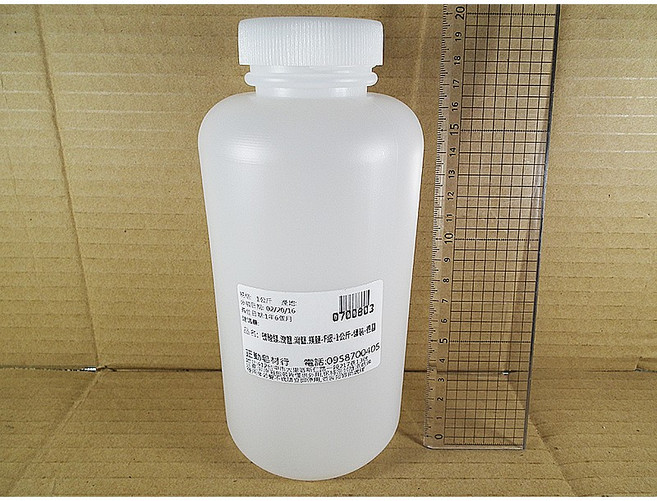 德國正勤 硫酸鎂 瀉鹽 F級 1公斤 罐裝, 1個