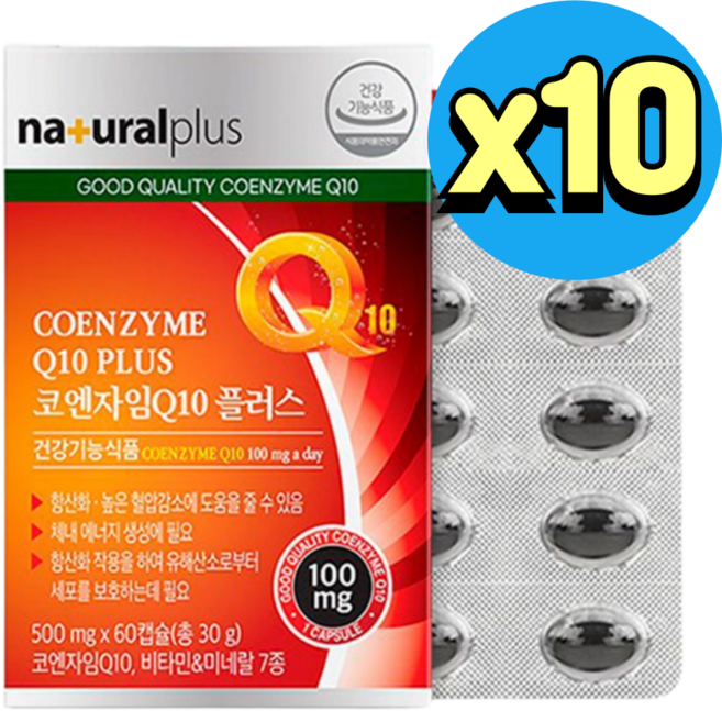 뉴트리업 코큐텐고함량 큐텐 Q10 코앤자임 항산화보조제, 60정, 10박스