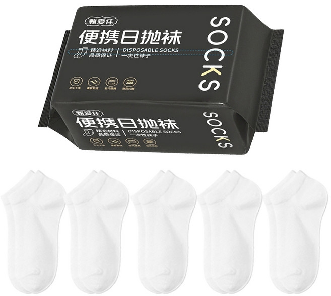 無憂佳 拋棄式襪子 男女適用