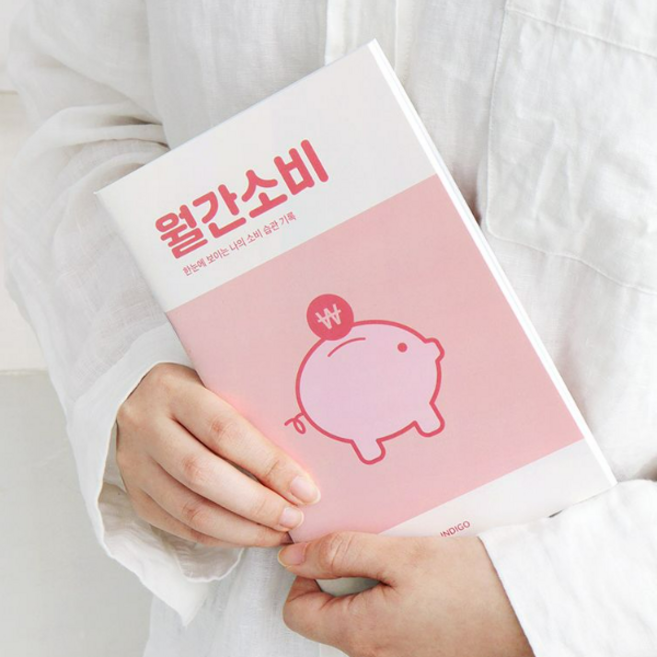 월간소비 플래너 한달용 만년형 캐시북 40p, 1개, 핑크