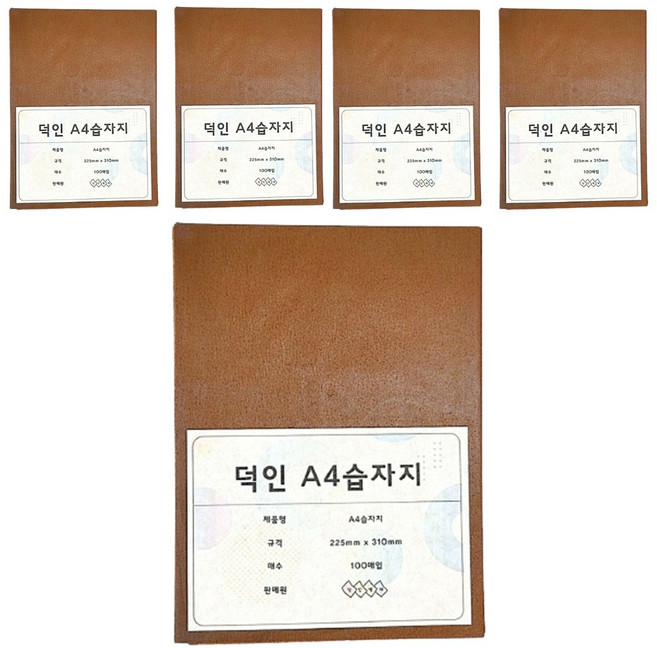 덕인 색화지 습자지 A4 9절, 500매, 16. 갈색