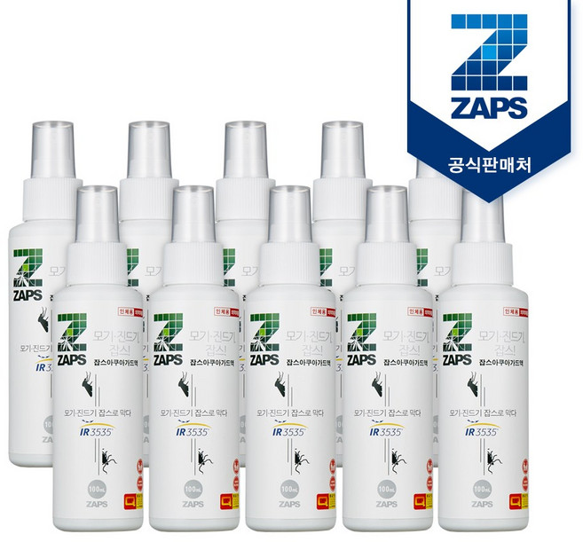 [잡스]아쿠아 가드 모기 진드기 기피제 100ml(IR3535), 100ml, 10개