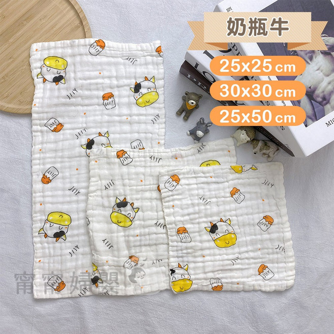 Ning Ning 甯甯婦嬰 6層紗布巾 嬰幼兒口水巾, 1個, 3.奶瓶牛,30*30(cm) 多功能實用性高
