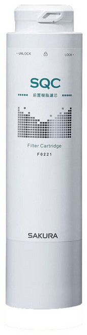 櫻花牌 SAKURA F0221 前置樹脂濾心 適用於 P0681 P0672C P05853A P0585 確保飲用水的純淨與安全, 1個