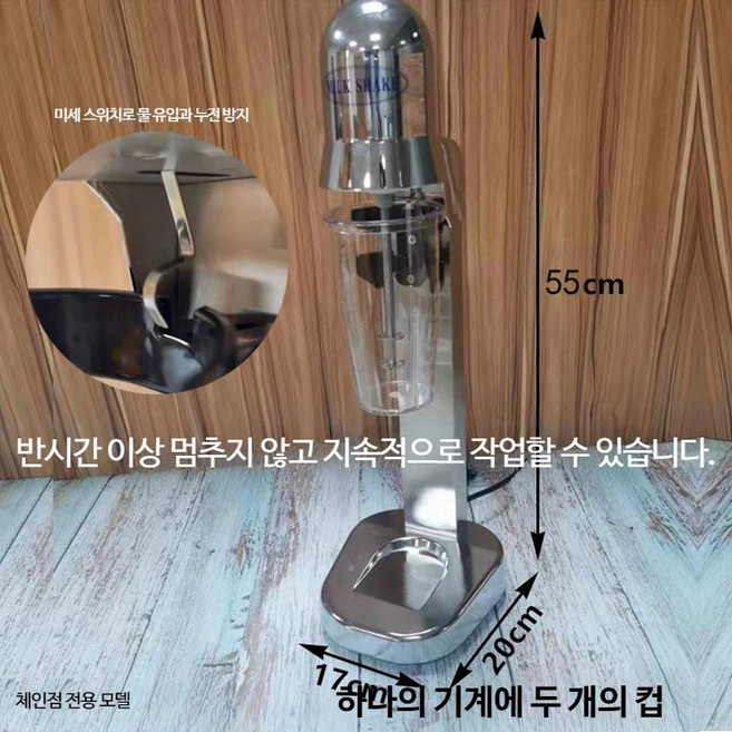 전동 우유 거품기 미니 핸디 밀크프로더 스팀기 라떼폼머 머신, 체인점 전용 모델, 단일 모델