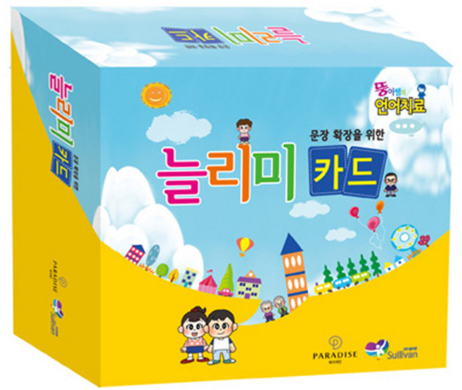 에듀게임즈 늘리미카드1/문장확장게임, 1개