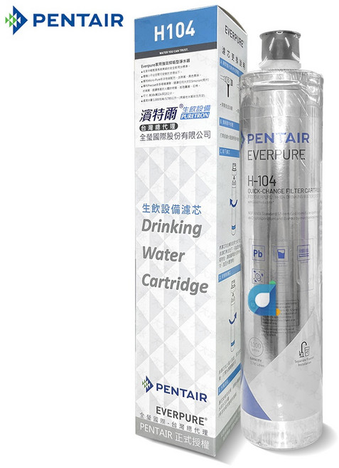 PENTAIR EVERPURE H104 加強除鉛抑垢濾心, 1個