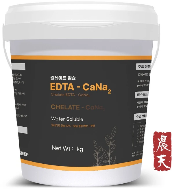 [소포장] 킬레이트칼슘 - EDTA칼슘 킬레이트제 미량요소 수용성 비료, 1kg, 1kg, 1개 - 쿠팡
