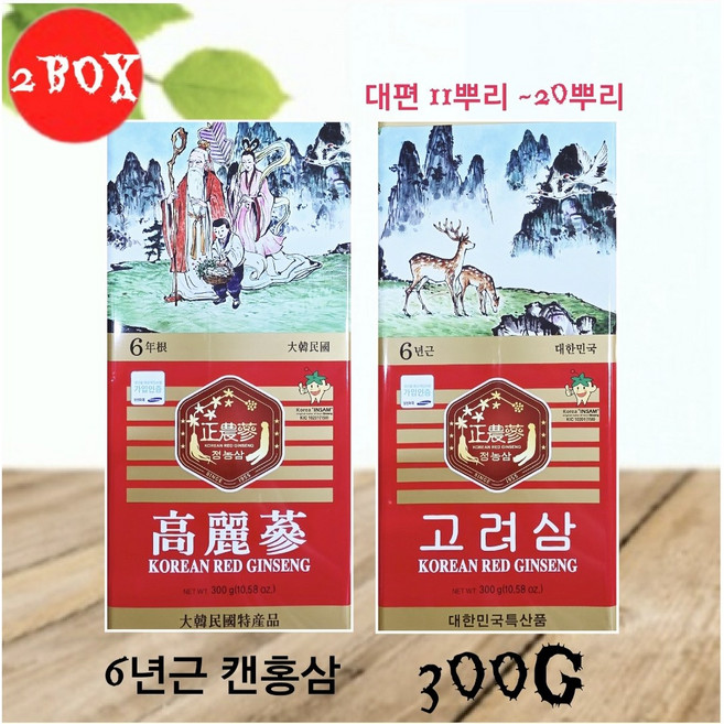 1+1 정농삼 6년근 300g 대편 11뿌리 ~20뿌리 캔홍삼 검사품, 2개