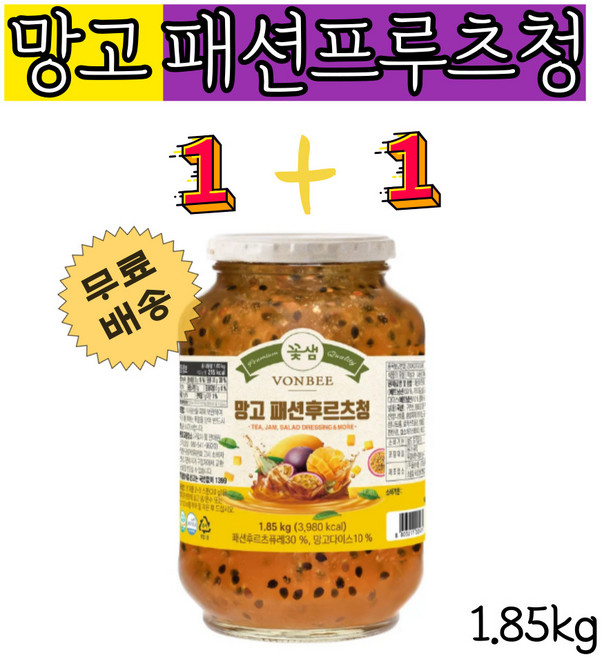 본비 망고패션후르츠청 1.85kg 1+1, 2개, 1개입