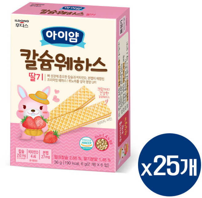일동수디스 아이얌 칼슘웨하스, 딸기, 36g, 25개