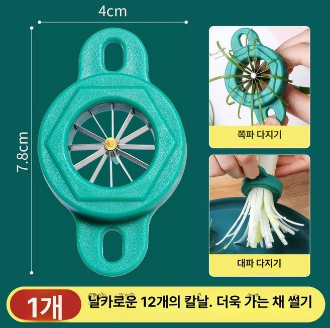 파채기계 가정용 파절이기계 다기능 무채 채스타 원보식 파써리, 1개, 1개입 스탠다드 12날