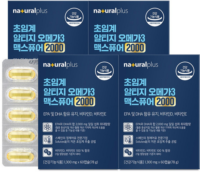 내츄럴플러스 초임계 알티지 오메가3 맥스퓨어 2000 / 비타민D+비타민E 함유, 60정, 4박스