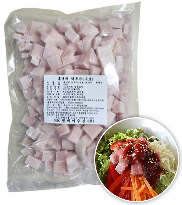 참치 큐브 회덮밥용 냉동 참치회 포케 흑새치 깍두기, 1개, 1kg