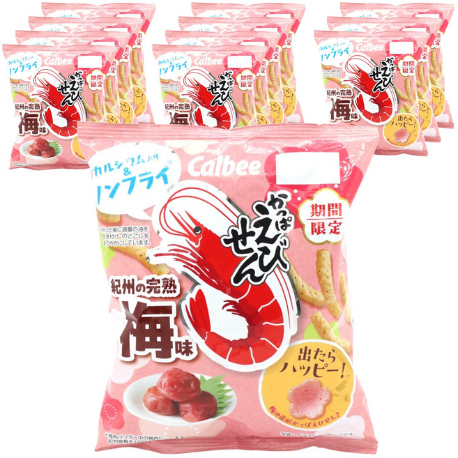 Calbee 卡樂比 日本限定海 shrimp sen 梅子口味餅乾 64g x 12個