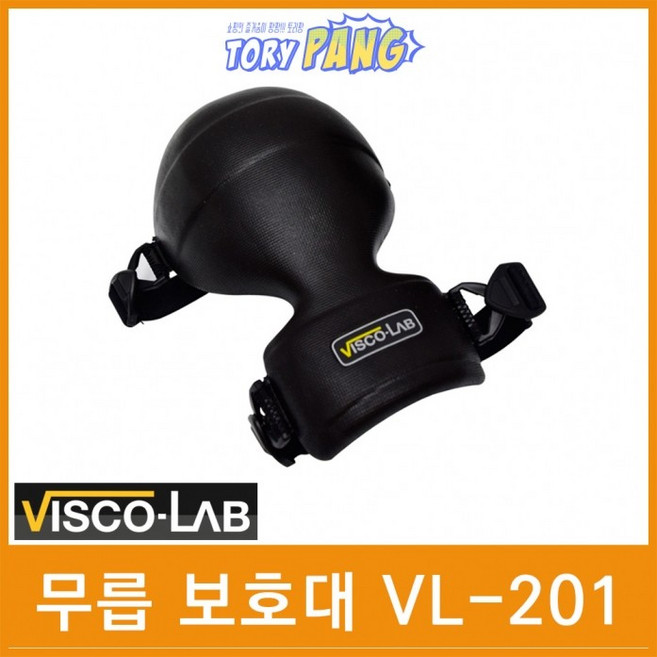 비스코랩 작업장 액티브용 무릎보호대 (VL-201)
