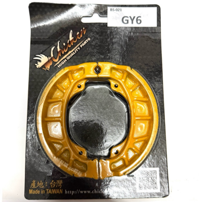 雞牌 豪邁後煞車皮 GY6 奔馳 4U 俏麗 C80 C100 JR 得意 MANY, 1個