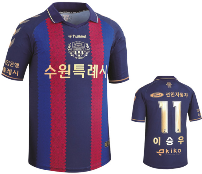 험멜 수원FC 23시즌 20주년 기념 선수용 홈 유니폼