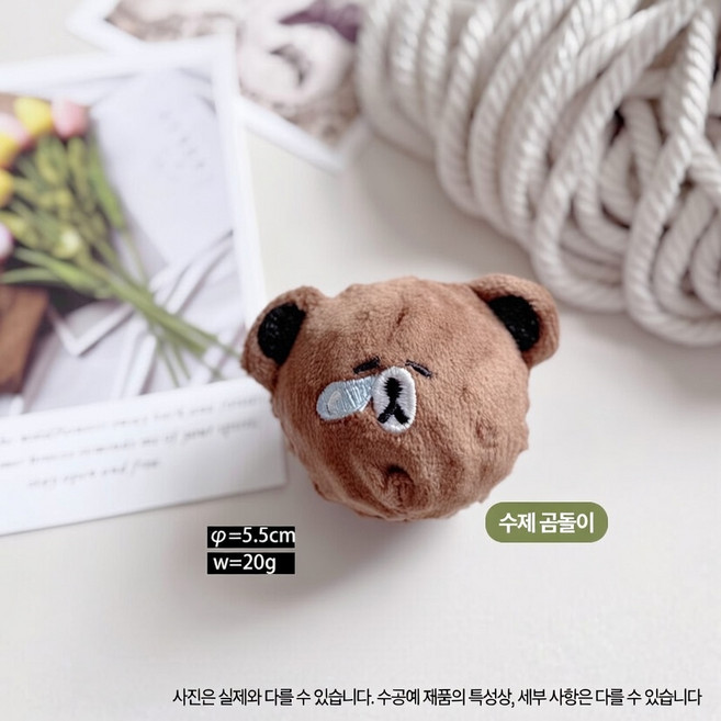 포아틀리에 강아지 봉제 커버 탄력공 장난감 삑삑이 소리 데일리 놀이용 중소형견, 1개, 곰bear