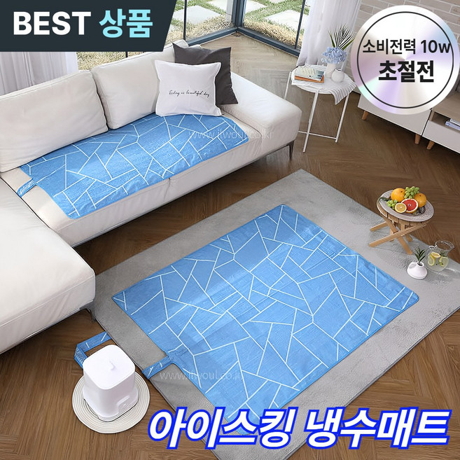 일월 아이스킹 냉수순환매트 열대야 숙면 쿨매트 세트, 싱글