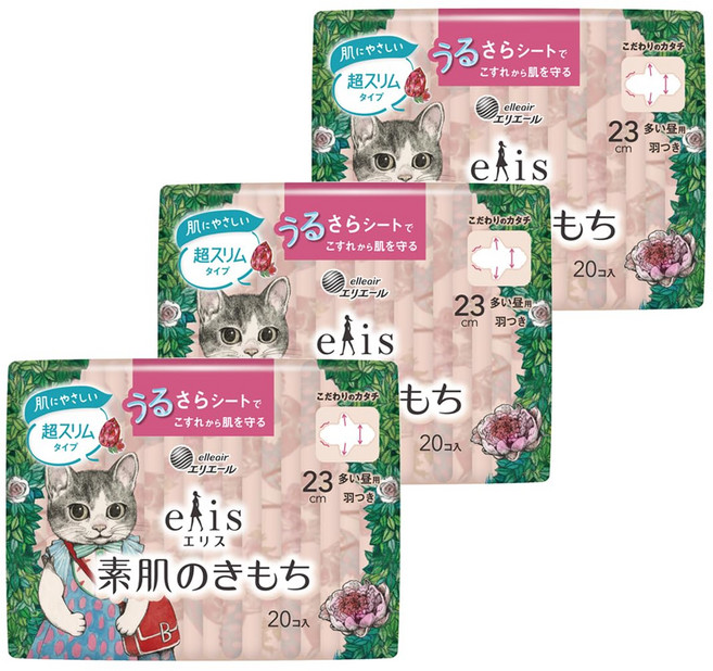 에리스 맑은 피부의 느낌 날개 달린 23cm 20매 세트 초슬림 주로 낮에 사용