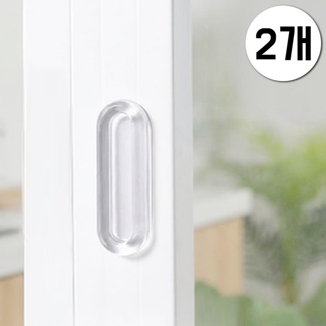 D-LP1-0253-01 유리문 손잡이 / 윙, 투명, 4개