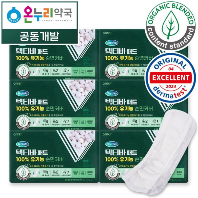 [온누리약국] 텍티바 남녀공용 요실금패드 일자형 속기저귀 100% 유기농 중형, 6개, 24개입