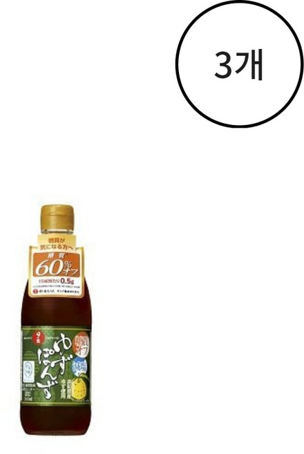 킹 양조 저당 저염 유자 폰즈, 3개, 360ml