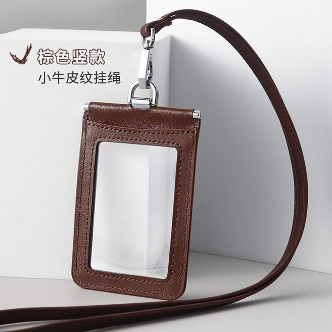 雙面透明真皮證件套, 1個, 棕色双面透竖款+小牛纹皮绳, 棕色, 豎款+小牛紋皮繩