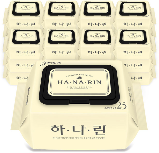 하나린 아기물티슈 25매입 20개 도톰 엠보싱 부드러운 캡형, 25매