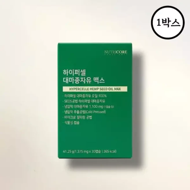 4위 - 뉴트리코어 하이퍼셀 대마종자유 맥스 1박스 618725