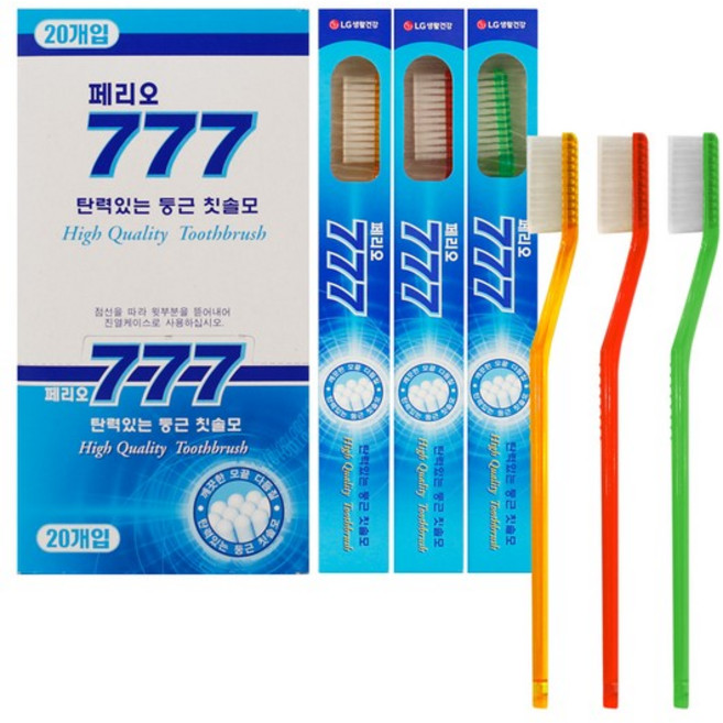 엘지 페리오 777 칫솔 20개입 탄력있는 둥근 칫솔모, 없음