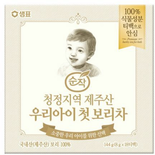 샘표 순작 우리아이 첫 보리차, 144g, 4개입, 1
