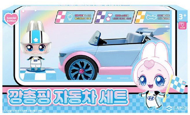 현대자동차 깡총핑 자동차세트, 1개