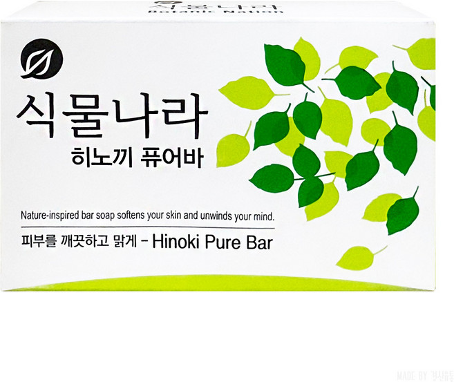 식물나라 히노끼 퓨어바 목욕비누, 100g, 4개입
