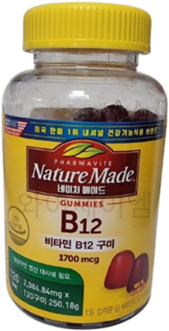 네이처메이드 비타민B12 구미, 120정, 1개