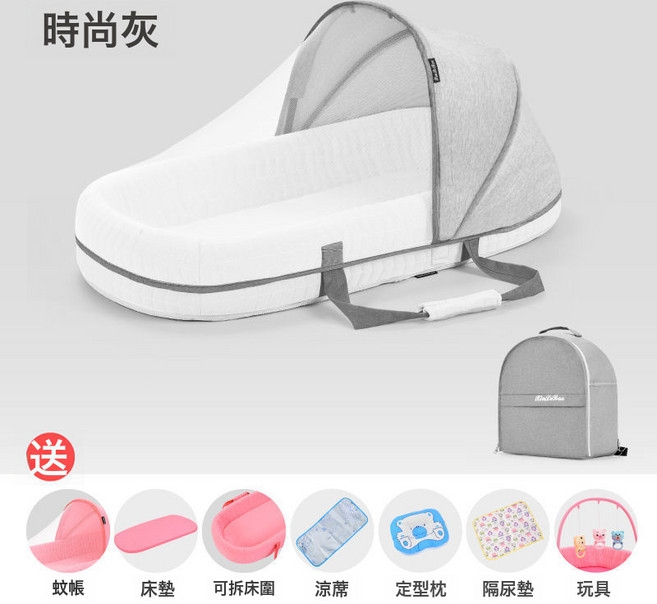 便攜式牀中牀寶寶嬰兒牀可移動可手提兒睡牀bb仿生牀防壓工廠外貿, 升級款時尚灰加遮陽棚文帳加4件套---特惠價