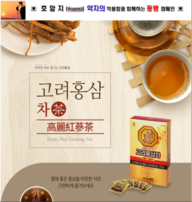 고려홍삼차 3gx100포 6년근홍삼 진세노사이드 사포닌 국내산 부모님선물 명절선물세트, 1개
