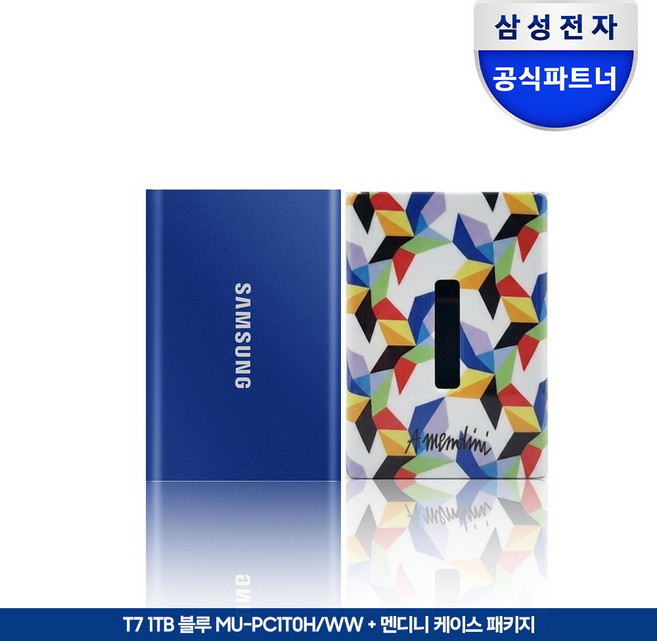삼성 외장 SSD T7 외장하드 맨디니 케이스 패키지, MU-PC1T0H/WW 블루 맨디니 패키지, 1TB