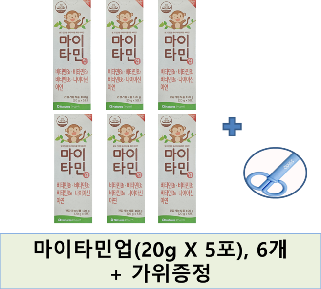 마이타민 업 멀티비타민 어린이영양제 약국정품, 100g, 6개