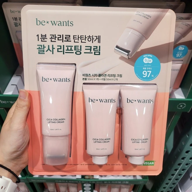 비원츠 시카 콜라겐 리프팅 크림, 50ml, 3개 - 쿠팡