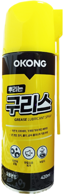 오공 뿌리는 구리스, 1개