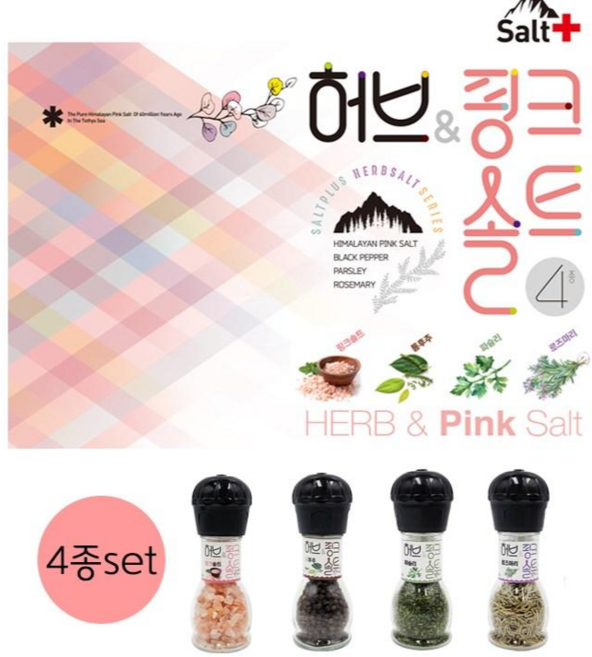 히말라야 허브 핑크솔트 4종 프리미엄 선물세트, 1개