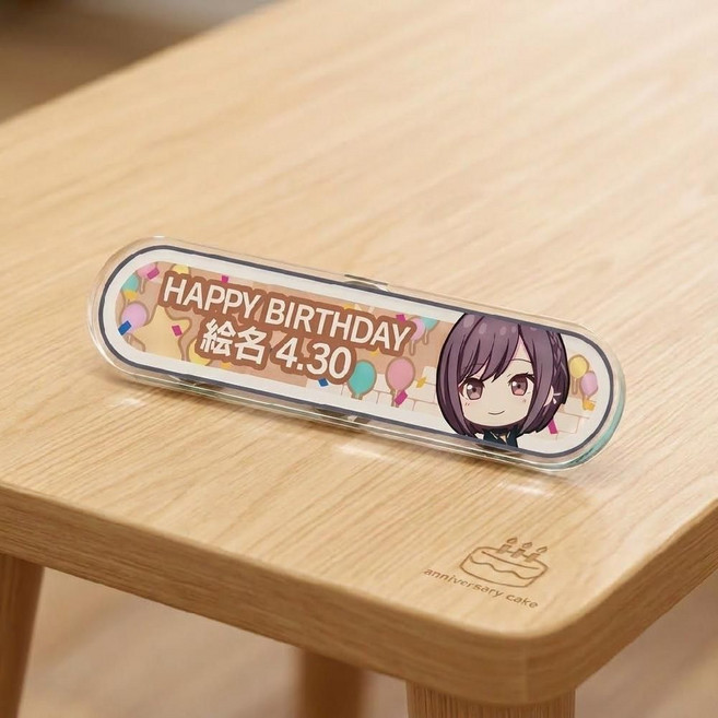 비브랜드 프세카 굿즈 프로세카 생일 칭호 뱃지 기념일 아크릴 명찰 배지 호환, 1개, 시노노메에나 (4.30)