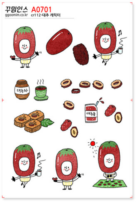 꾸밈데코_가위로오려쓰는다꾸스티커_대추캐릭터(cr112)_다이어리꾸미기인쇄소스티커인스스티커다꾸
