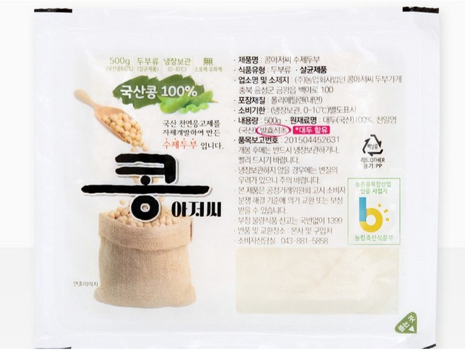 콩아저씨 수제두부 (국산콩100%) 생식 부침 찌개 겸용 전통 수제두부, 6개, 500g