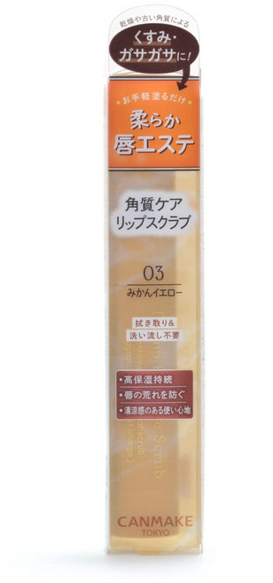 03 1 (x 1) 캔 메이크 플랜 플립 케어 스크럽 귤 옐로우 립 케어 고 보습 설탕, 1개