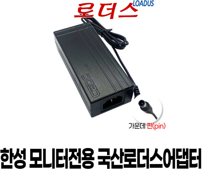 한성컴퓨터 TFG24F24T 평면 240 게이밍 / TFG27Q24FM QHD mini LED 240 게이밍 모니터용 NB-65B19 호환 19V 3.42A 국산어댑터, 1개, 어댑터+3구 각파워코드 1.8m