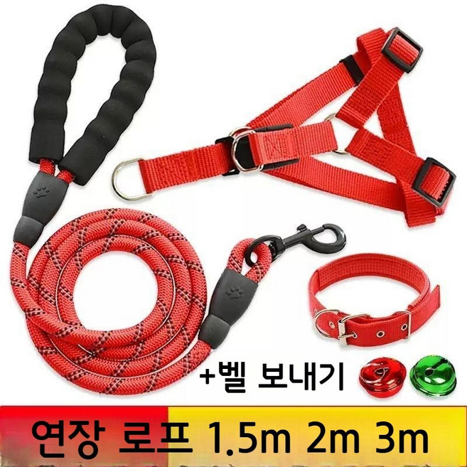 2m 3m 연장형 반려견 산책줄 야간 반사 반려견 줄 테디 골든 리트리버 반려동물 대형 중형 및 소형견 사슬, 검정 3m 3종세트, 1개