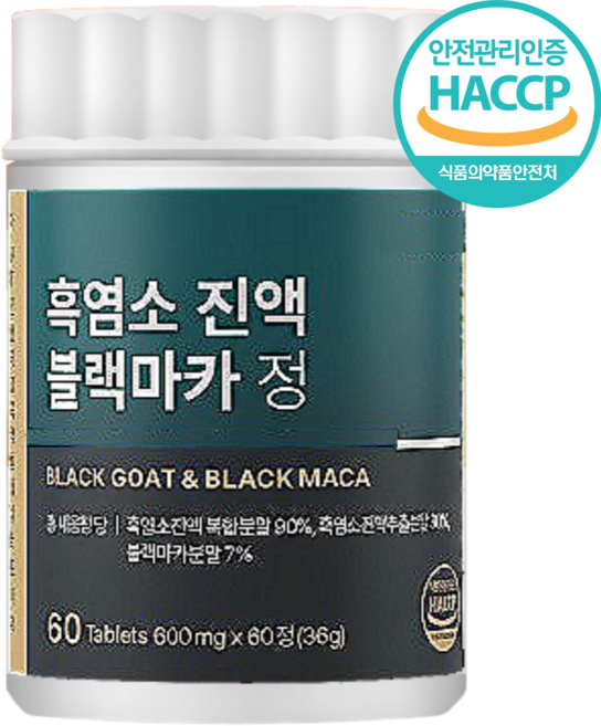 국내산 흑염소 진액 추출 복합물 정 식약청인증 HACCP, 1개, 60정